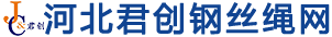 迪威國(guó)際公司官網(wǎng)-18088369994不銹鋼繩網(wǎng),鋼絲繩網(wǎng),動(dòng)物園防護(hù)網(wǎng),景區(qū)安全網(wǎng),白鳥園網(wǎng),安全防墜網(wǎng),樓梯防護(hù)網(wǎng),植物攀爬網(wǎng)-不銹鋼繩網(wǎng),安全網(wǎng),鋼絲繩網(wǎng),百鳥園網(wǎng),鋼絲防墜網(wǎng)-河北君創(chuàng)鋼絲繩網(wǎng)廠 